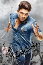 Movie Son of Satyamurthy