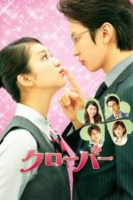 Movie Clover