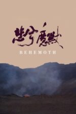 Movie Behemoth