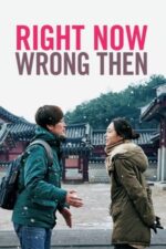 Movie Right Now, Wrong Then