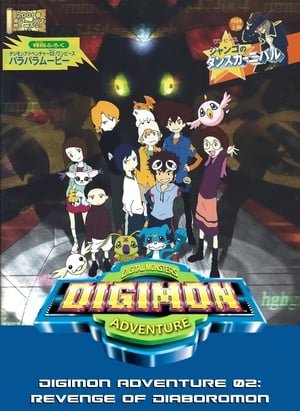 Digimon Adventure 02: Diablomon Strikes Back 2025 36201 w500 p68rWQ4w9p20uwVbCr1nvp4q2IK | Readd — Find What to Watch Next