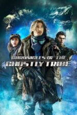 Movie Chronicles of the Ghostly Tribe