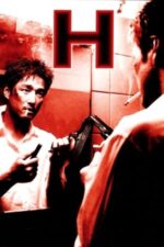 Movie H