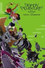 Movie Digimon Adventure tri. Part 2: Determination