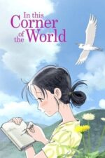 Movie In This Corner of the World