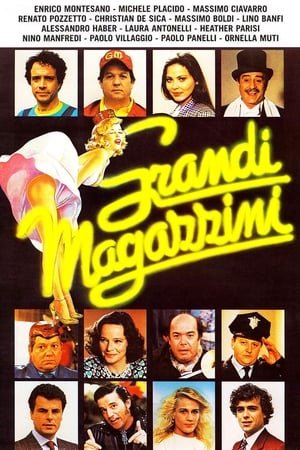 Department Store 2025 38262 w500 | Readd — Find What to Watch Next