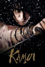 Movie Kamui