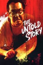 Movie The Untold Story