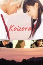 Movie Sky of Love