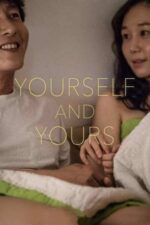 Movie Yourself and Yours