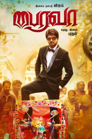 Bairavaa 2025 411717 w500 | Readd — Find What to Watch Next