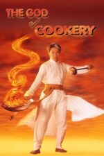 Movie The God of Cookery