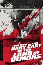 Movie Lone Wolf and Cub: Baby Cart in the Land of Demons
