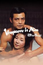 Movie Vengeance Is Mine