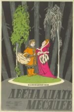 The Twelve Months