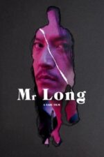 Movie Mr. Long