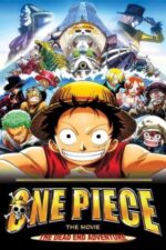 Movie One Piece: Dead End Adventure