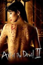 Movie Art of the Devil 2