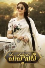 Movie Mahanati