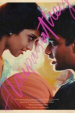 Movie Alaipayuthey