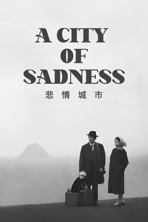 A City of Sadness 2025 49982 w500 ncUC6P4CoQlrOv4mQSHItBXaQfl | Readd — Find What to Watch Next