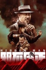 Movie Hidden Man