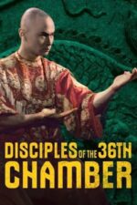 Movie Disciples of the 36th Chamber