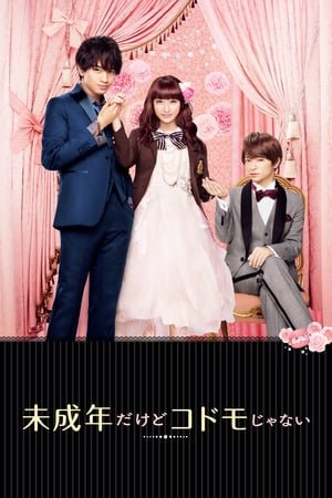 Teen Bride 2025 530284 w500 yVASaDBkewZHTAtFspSPLbdkTrL | Readd — Find What to Watch Next