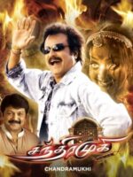 Movie Chandramukhi