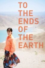 Movie To the Ends of the Earth