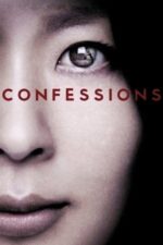 Movie Confessions