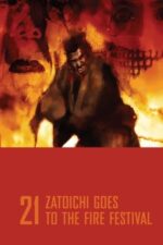 Movie Zatoichi Goes to the Fire Festival