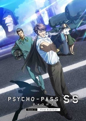 Psycho-Pass: Sinners of the System - Case.2 First Guardian 2025 559562 w500 mlzoKQyaz6pCbPOJBEoZ8t5J7hB | Readd — Find What to Watch Next