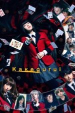 Movie Kakegurui