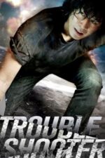 Movie Troubleshooter