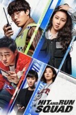 Movie Hit-and-Run Squad