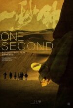 Movie One Second