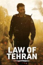 Movie Law of Tehran