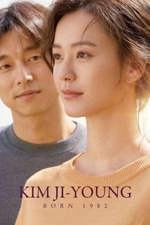 Kim Ji-young, Born 1982 2025 586048 w500 | Readd — Find What to Watch Next