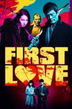 Movie First Love