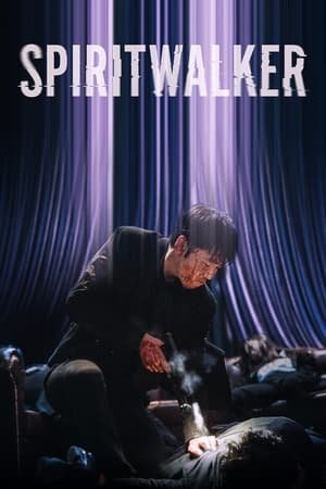 Spiritwalker 2025 602295 w500 | Readd — Find What to Watch Next
