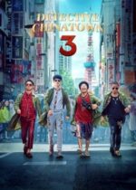 Movie Detective Chinatown 3