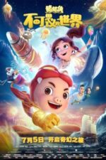 Movie GG Bond: Lollipop in Fantasy