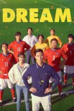 Movie Dream
