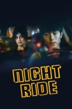 Movie Night Ride