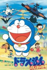 Movie Doraemon: Nobita’s Dinosaur