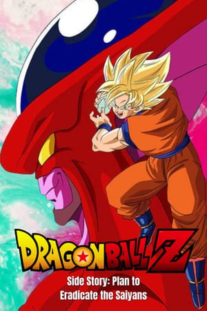 Dragon Ball Z Side Story: Plan to Eradicate the Saiyans 10 Dragon Ball Z Side Story: Plan to Eradicate the Saiyans 2025 652754 w500 3sb7LPrIrNMp8ZlsUSEhNwhUpU0 | Readd — Find What to Watch Next