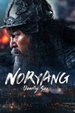 Movie Noryang: Deadly Sea
