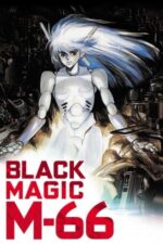 Movie Black Magic M-66