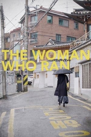 The Woman Who Ran 2025 662401 w500 | Readd — Find What to Watch Next